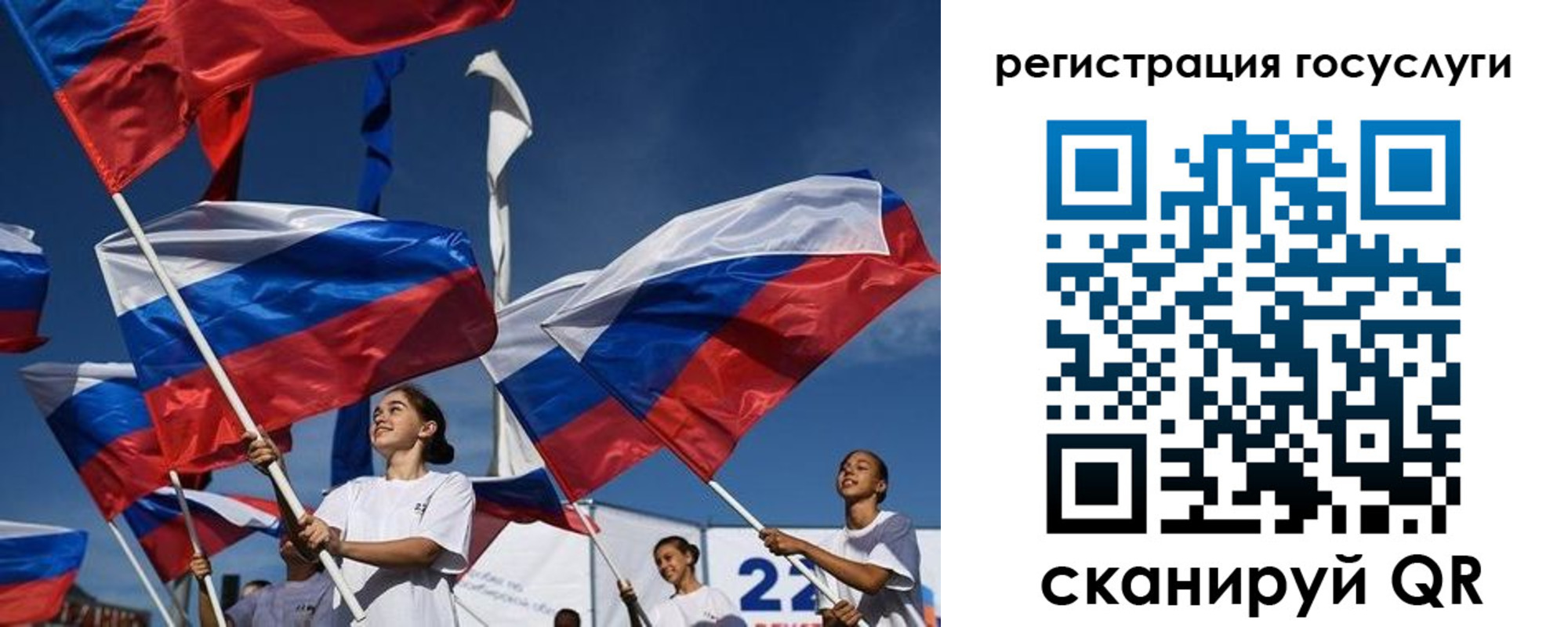 форма 3 в Агиделе