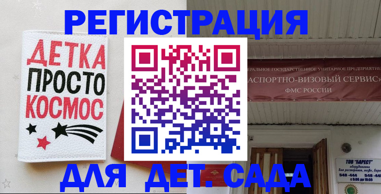 временная регистрация надежно в Агиделе